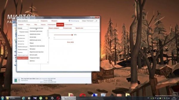 ⚒⚒ The Long Dark Save Editor⚒⚒ Any version⚒⚒⚒Hack⚒⚒ (download free)