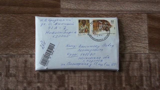 Обзор на распаковку почтовых марок с торговой площадки Мешок - Резиновая марка Испании 2018 г. смотреть онлайн