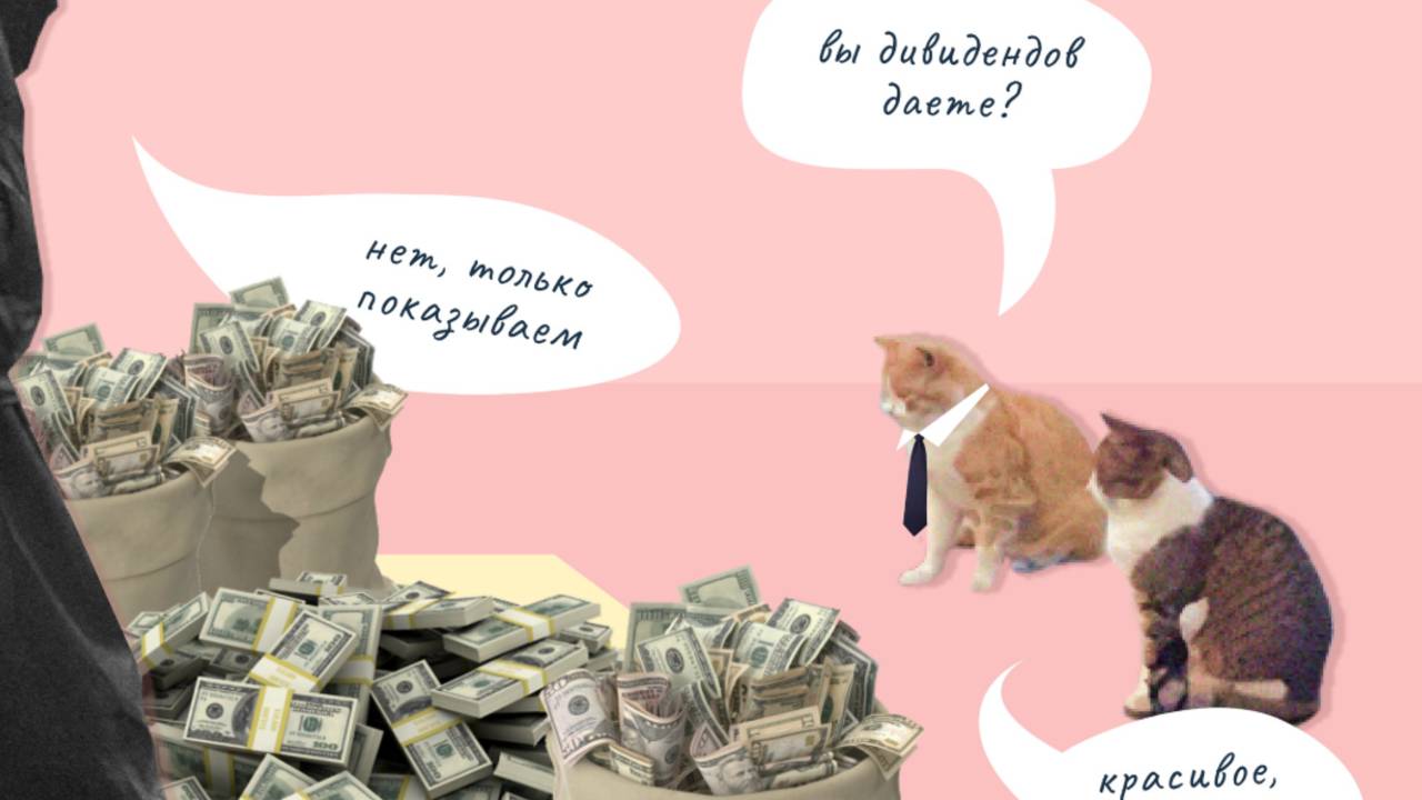 Дивиденды уже на следующей неделе ► Разбор всех выплат на весну-лето 2025 смотреть онлайн