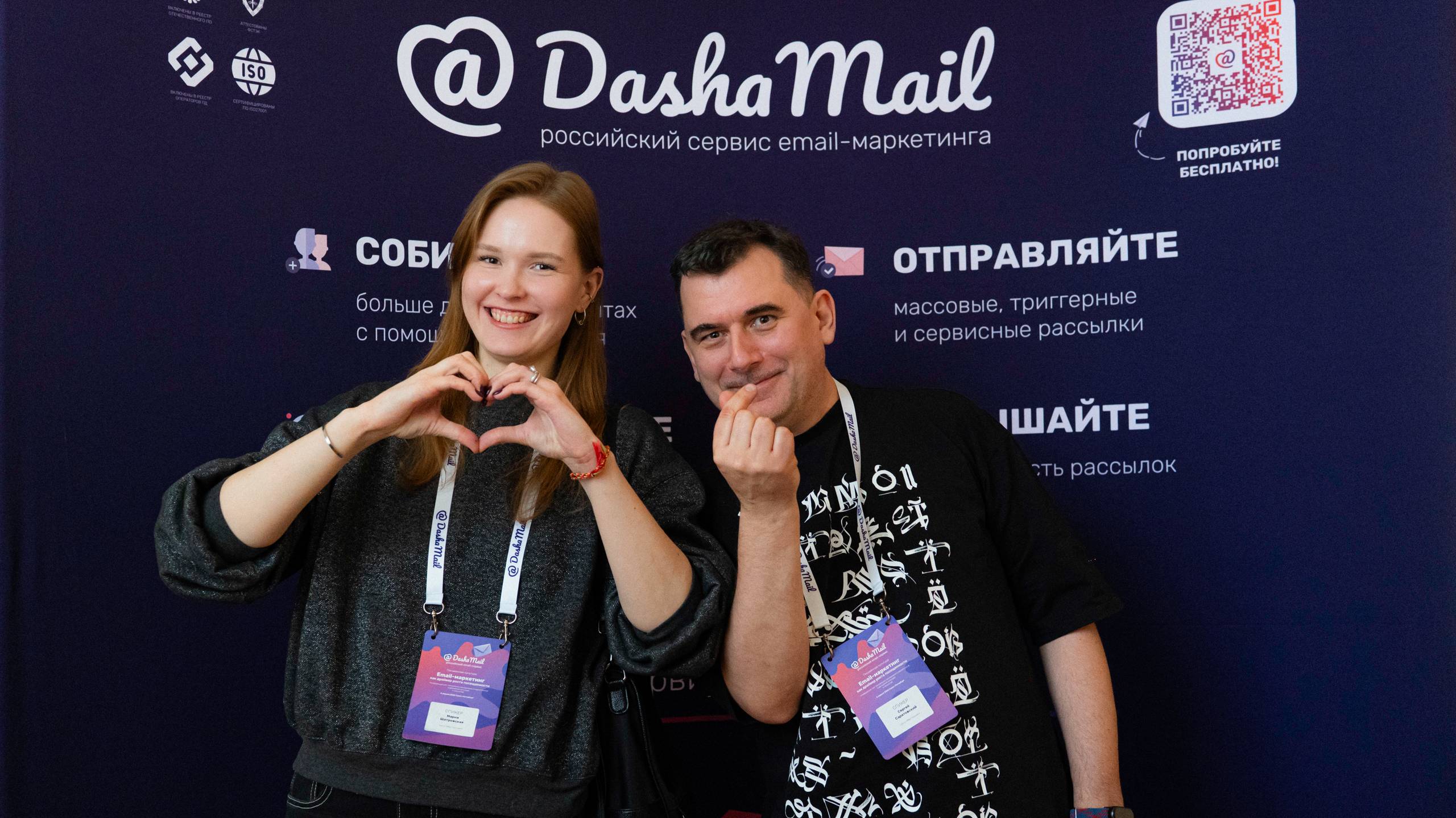 Отзывы театра им. Ленсовета, Мастерской, театра Дениса Матросова и Эрмитажа о работе в DashaMail