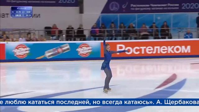 Наш спорт от 30.12.19 смотреть онлайн