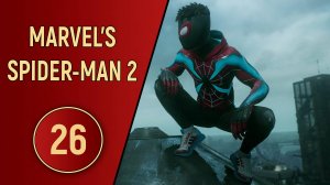 ПРОХОЖДЕНИЕ SPIDER-MAN 2 - ЧАСТЬ 26 - ЩУПАЛЬЦЫ ЗЛА