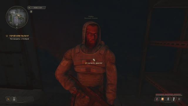 True STALKER #14 смотреть онлайн