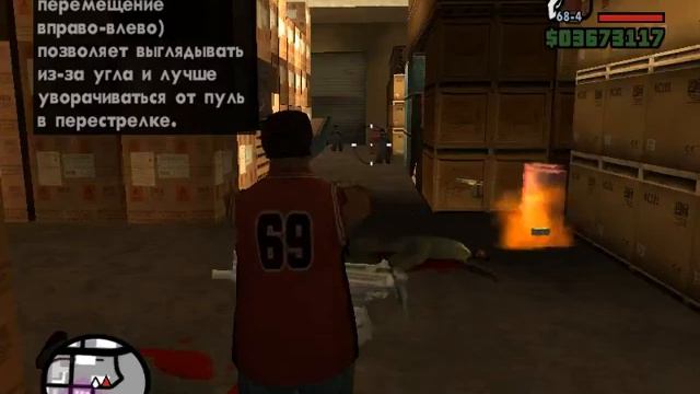 GTA San Andreas #11 Серый Импорт. Лабиринт в ангаре смотреть онлайн