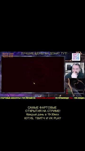 ВЫТАЩИЛ 11 ЛЕГЕНДАРОК(ИМБЫ) НА 1 АККАУНТЕ! #shorts #raidshadowlegends #polyakovlive #raid смотреть онлайн