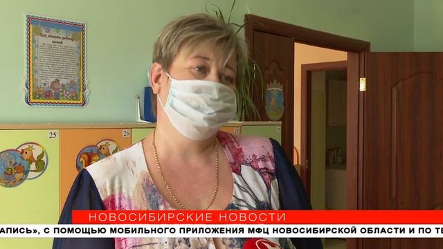 Общественники подарили сотню масок новосибирскому детсаду смотреть онлайн