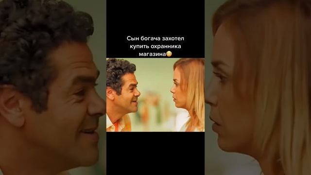 Сын богача захотел купить охранника магазина смотреть онлайн