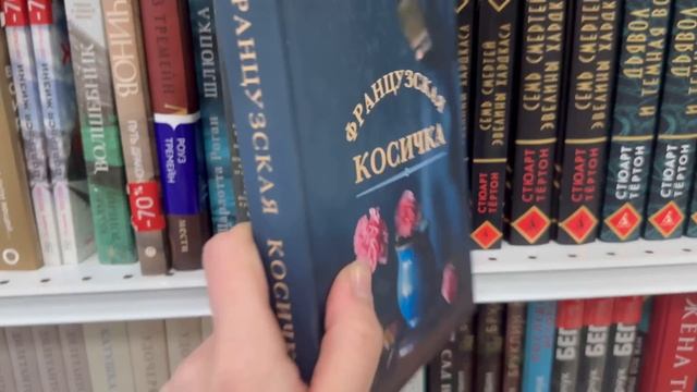 КНИЖНЫЕ ВЫХОДНЫЕ с триллером📖☕️улучшения канала и новые книги || книжный влог смотреть онлайн