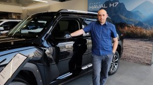 Обзор Хавал H7 2025