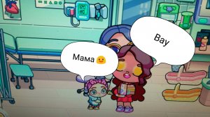 Лучшая семейка. Мила сделала операцию. Анита с девочками делают прическу. 1ч. Аватар ворлд.