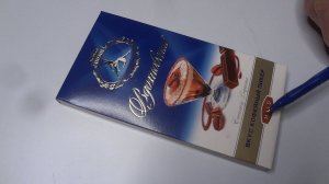 Взял на пробу Шоколад Вдохновение Тёмный с Начинкой Вкус Кофейный Ликёр. Обзор покупки