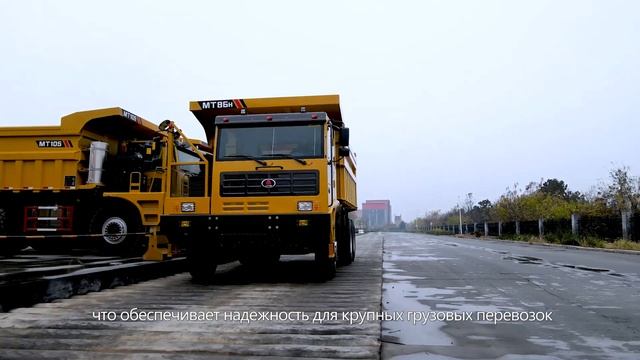 LGMG MT86H  обзор на русском.