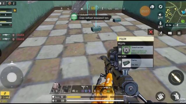 1# .путь к лене в Call of Duti смотреть онлайн