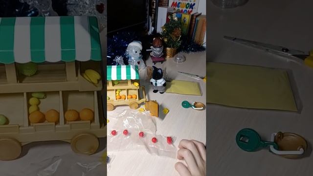 Silvanian Families фруктовый вагончик набор распаковка смотреть онлайн