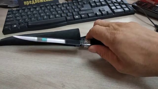 Нож Сокол (95х18, мельхиор, черный граб) смотреть онлайн