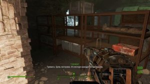 Fallout 4 часть 11 скрытый арсенал в замке