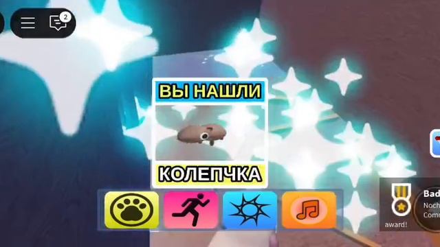 Poblox ищу МОРФЫ💖🦘
