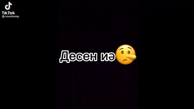 Корея против Казахстан смотреть онлайн