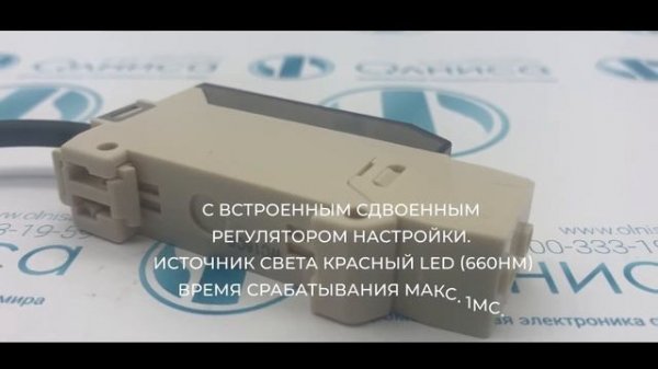 Датчик оптоволоконный Autonics BF3RX - Олниса