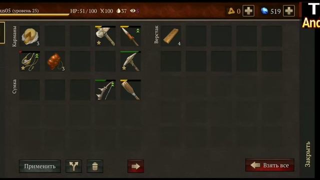 Stormfall: Saga of Survival поход в лагерь смотреть онлайн