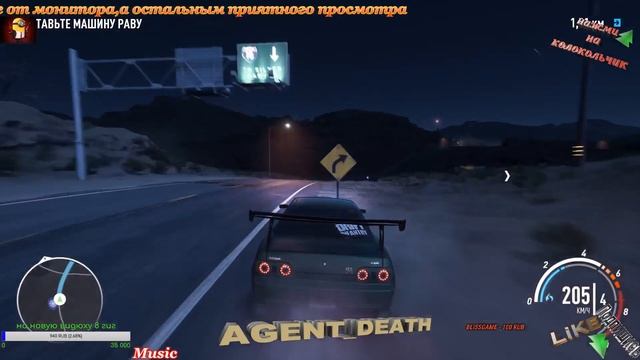 Need for Speed Payback Брошенная машина на 28.07.2018 ищет AGENT DEATH смотреть онлайн