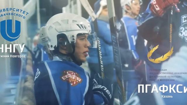 1266 ФХР. Проморолик СХЛ Запад
