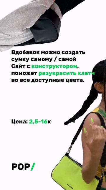 ТОП 3 РОССИЙСКИХ ЭКО БРЕНДА ОДЕЖДЫ #экология #брендодежды мода #вегетарианство #переработка смотреть онлайн