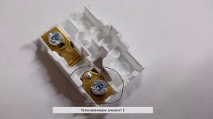 atn00..61 Schneider Electric Atlas Design инструкция по сборке выключателя