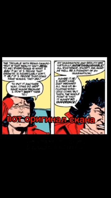 потустороний против сай акто (с пруфами) смотреть онлайн