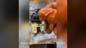 Ремонт замка багажника Тигуан 2.