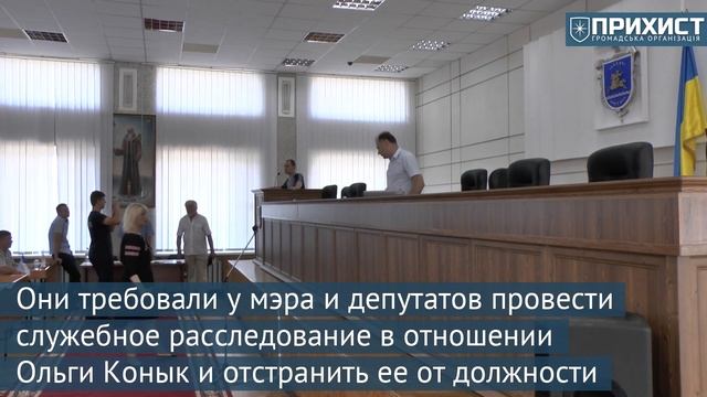 В Никополе сорвалась юбилейная 50-я сессия городского совета смотреть онлайн