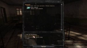 Сталкер   снайпер  Прохождение с Grey   # 4