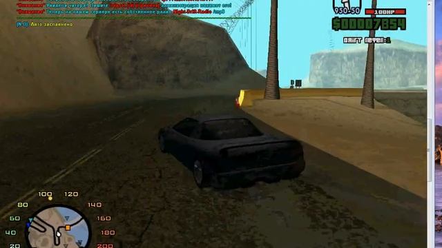 Дрифт сервер Gta по сети 1 серия смотреть онлайн