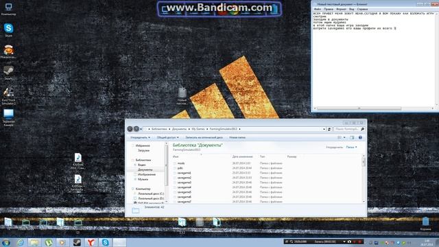 Как взломать Farming Simulator 2013 смотреть онлайн
