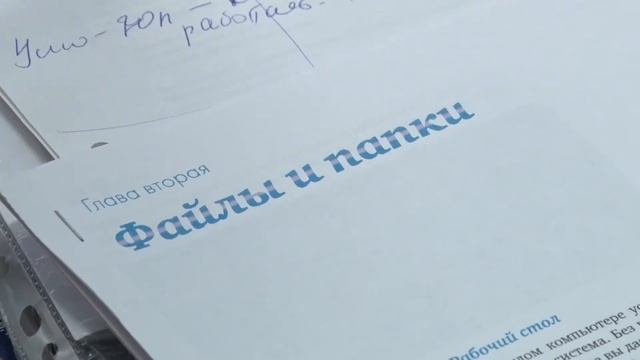 Первая группа первомайцев проходит обучение по курсу Электронный гражданин смотреть онлайн