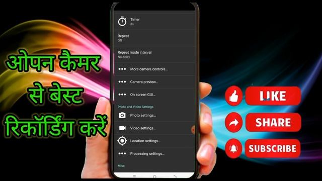 open camera me video recording kaise kare /open camera app all seting a to z open dslr camera смотреть онлайн