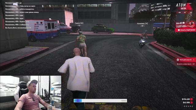 РЕАКЦИЯ СТРИМЕРОВ! ЧИТЕР ВЫБЕСИЛ МЕДИА В GTA 5 RP смотреть онлайн