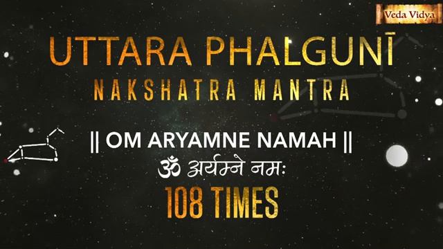 Uttar Phalguni Nakshatra Mantra 108 Times