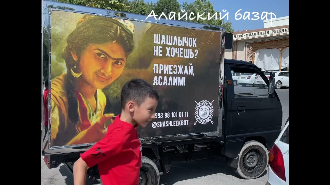 Ташкентские зарисовки..