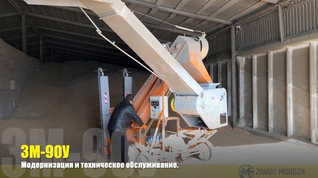 Модернізація старого  зерномета. Сервісна служба. Частина 2.#ukrainewar  #зернометатель #фермер