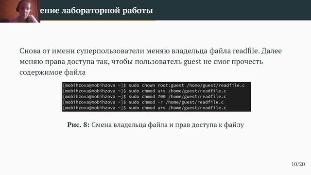 Л5 защита смотреть онлайн