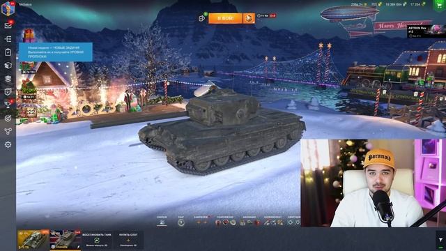 СКОЛЬКО Я ПОТРАТИЛ НА МИСТИЧЕСКИЕ КОНТЕЙНЕРЫ Tanks Blitz / WoT Blitz смотреть онлайн