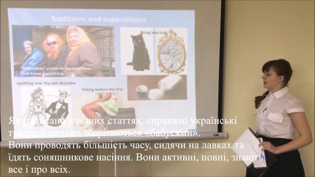 Крок до знань 2018 Анасенко Катерина 7-А клас смотреть онлайн