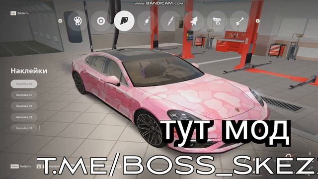 СЛИВ МОДА 6.4.2 | СТО | ВИНИЛЛЫ | ИНВЕНТАРЬ | КЕЙСЫ смотреть онлайн