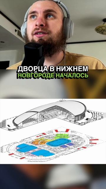 Новую арену для Торпедо обещают открыть уже в 2024 #нхл #хоккей #нхл