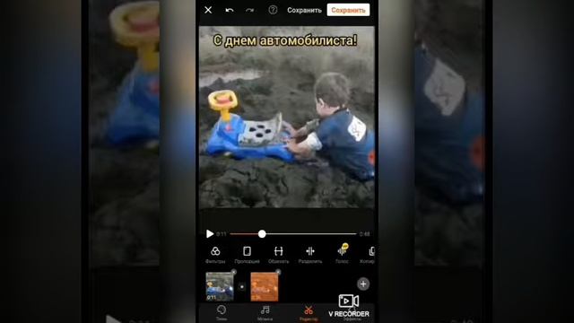 Видеоредактор Vivavideo