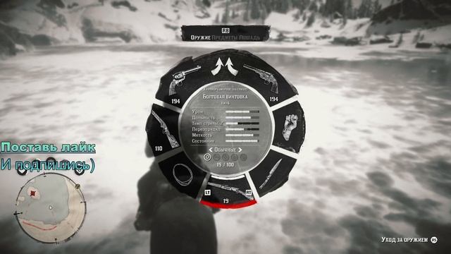 🌿Лист 6 - Справочник. По всем животным! Red Dead Redemption 2 📜🦁#рдр2 #vimergame #rdr2