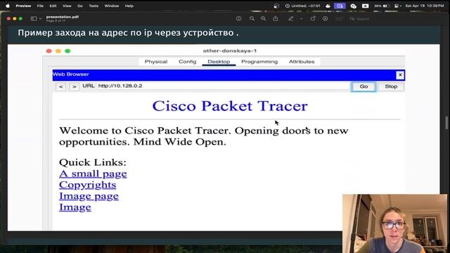 Защита лабораторной работы №10 смотреть онлайн