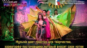 Многообразие в жанре мюзикла