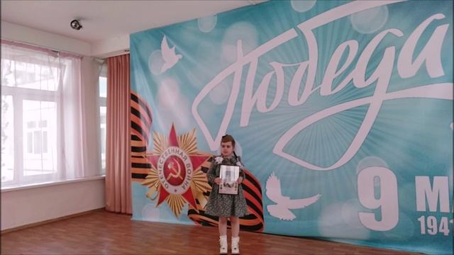 Александра